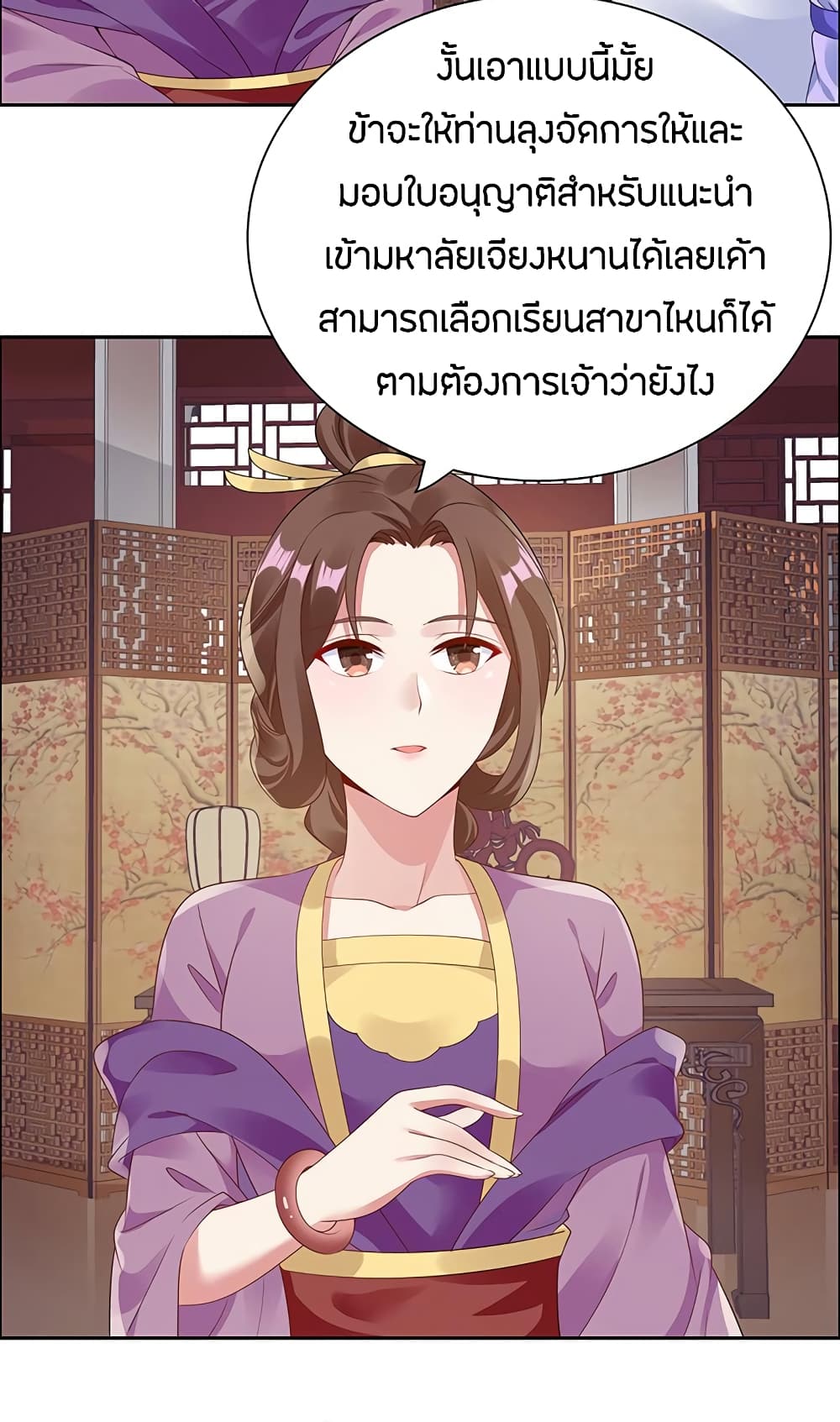 อ่านมังงะ การ์ตูน